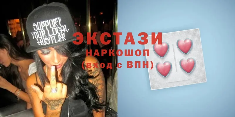 Купить наркотики сайты Алейск Конопля Кокаин mega ССЫЛКА ГАШ Экстази