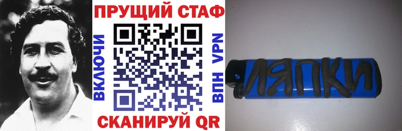Цена Алейск ГАШ hydra маркетплейс Псилоцибиновые грибы Марихуана APVP Мефедрон АМФ