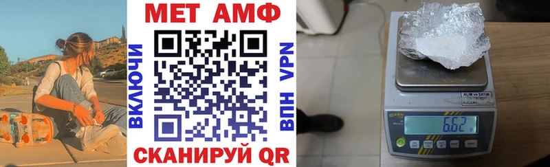 АМФ VHQ  маркетплейс телеграм  Алейск 