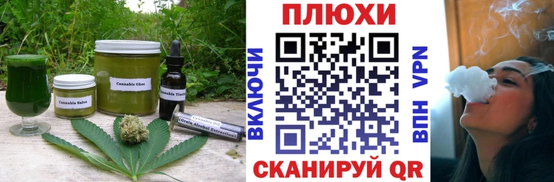 Cannafood марихуана  Алейск 
