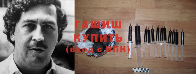 Гашиш Ice-O-Lator продажа наркотиков Алейск
