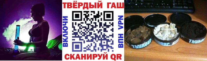 ГАШ Cannabis Алейск