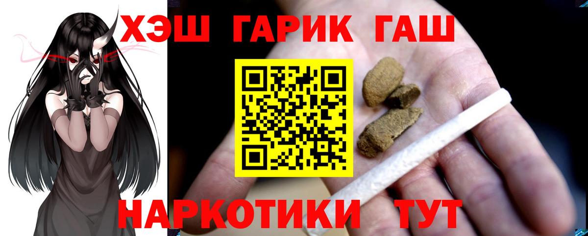 Гашиш ice o lator  Вход с VPN  Алейск 