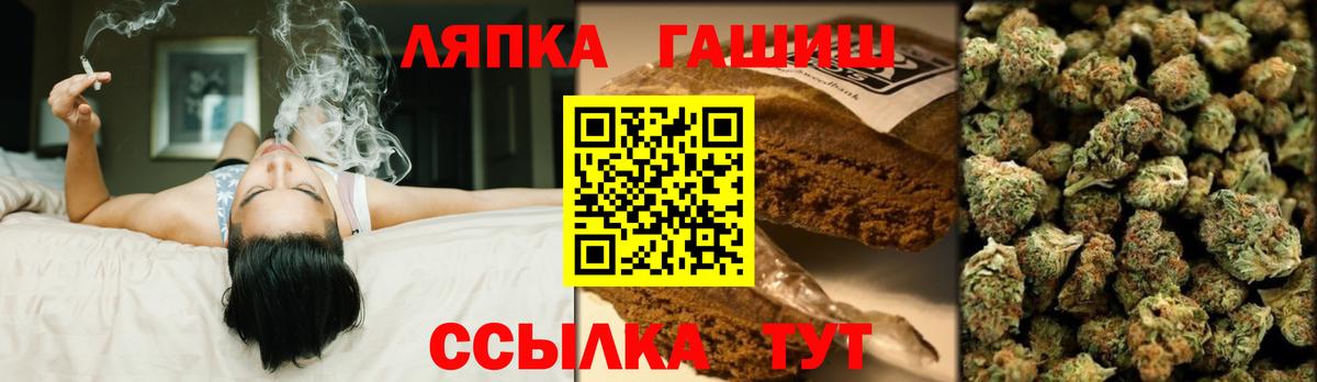 ГАШИШ 40% ТГК Алейск