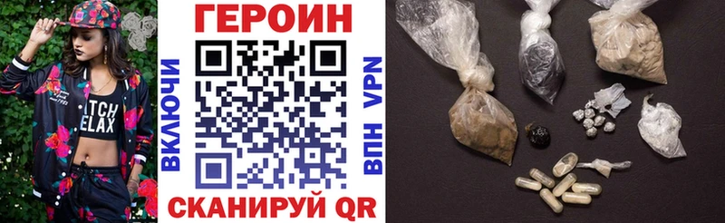 что такое   Алейск  кракен ТОР  Героин афганец 