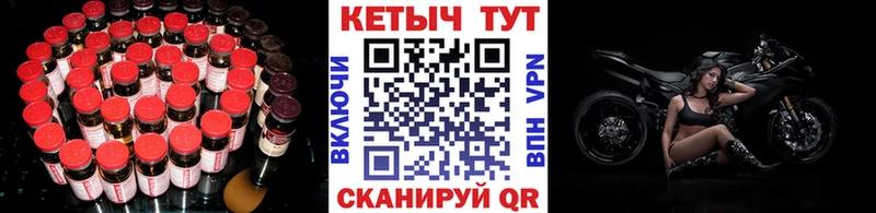 Кетамин ketamine как найти наркотики Алейск