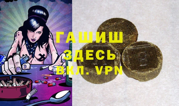 скорость Фурманов