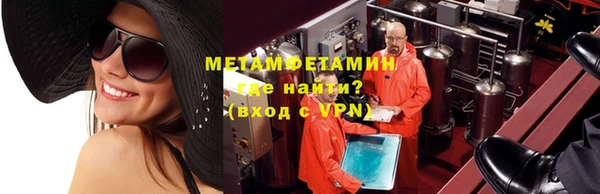 альфа пвп Чердынь
