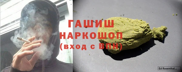 альфа пвп Чердынь