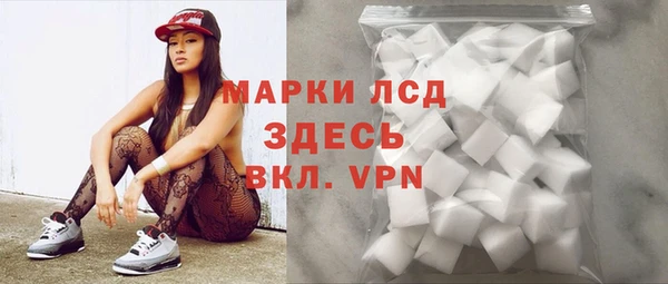 альфа пвп Чердынь