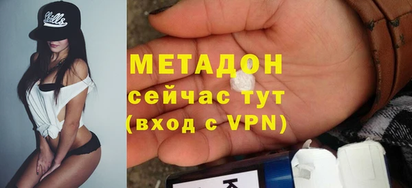 скорость Фурманов
