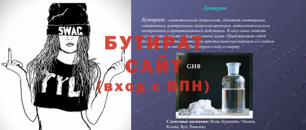 скорость Фурманов