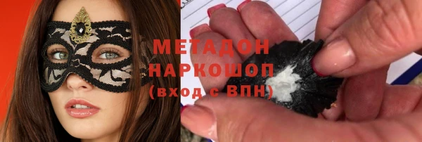 кокаин премиум Ханты-Мансийск