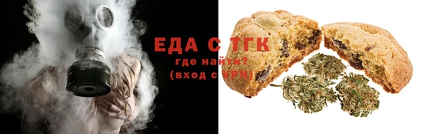 меф VHQ Хадыженск