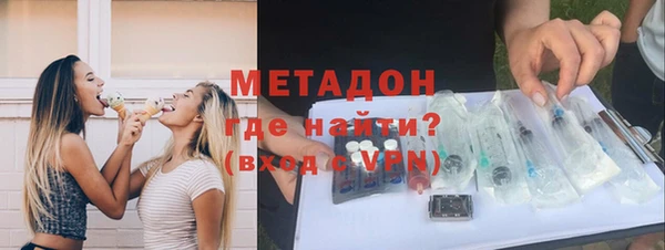 кокаин перу Дмитровск