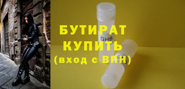 скорость Фурманов