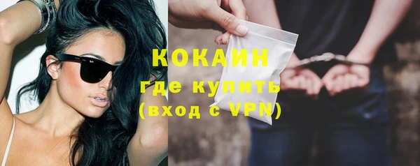 кокаин премиум Ханты-Мансийск