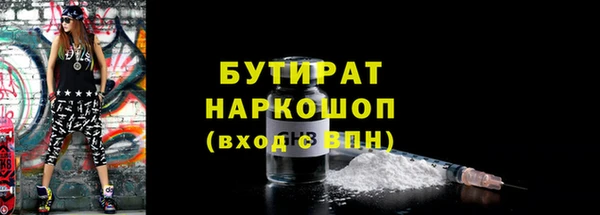 меф VHQ Хадыженск