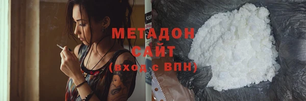 альфа пвп Чердынь
