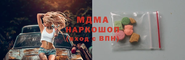кокаин премиум Ханты-Мансийск