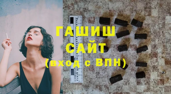 меф VHQ Хадыженск