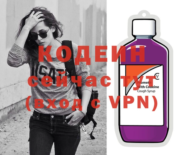альфа пвп Чердынь