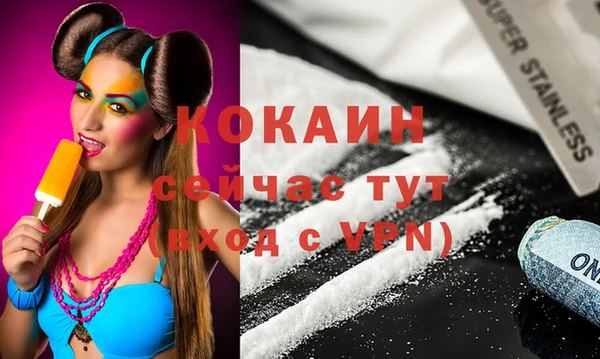 меф VHQ Хадыженск