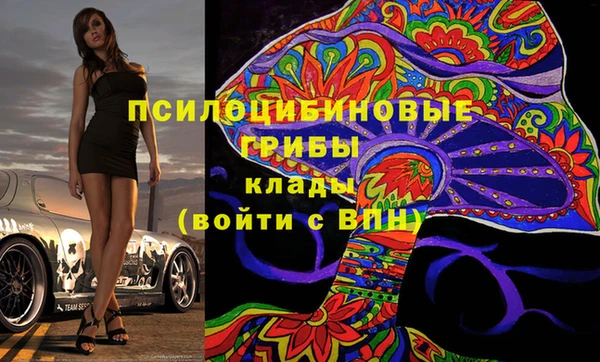 скорость Фурманов