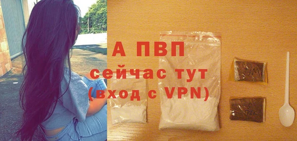 скорость Фурманов
