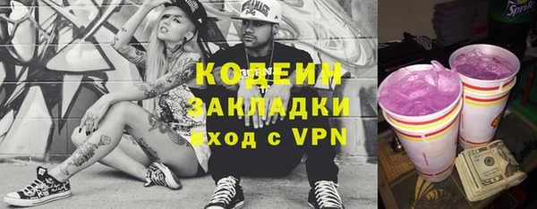 альфа пвп Чердынь