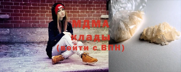 кокаин премиум Ханты-Мансийск