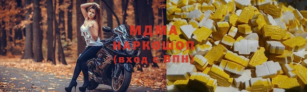меф VHQ Хадыженск