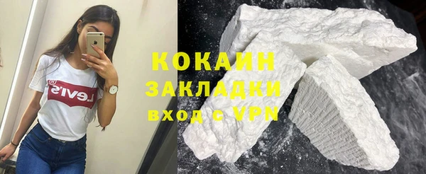 скорость Фурманов