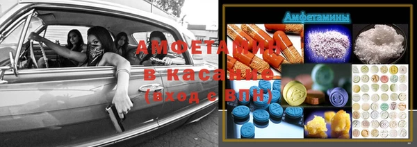 скорость Фурманов