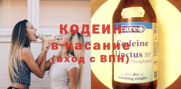 скорость Фурманов