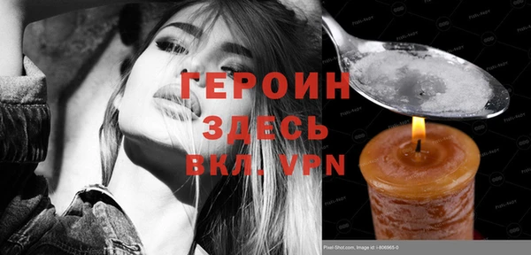стафф Дмитров