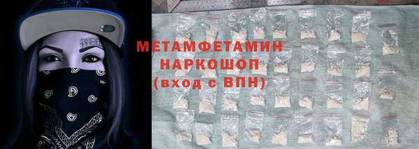 скорость Фурманов