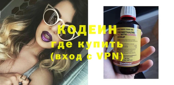 меф VHQ Хадыженск