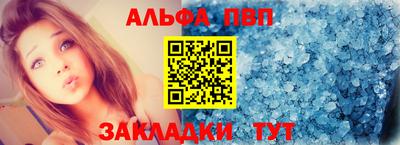 герыч Белореченск