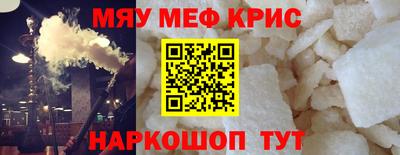 экстази Белорецк