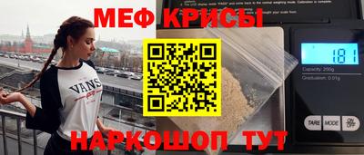 экстази Белорецк