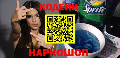 герыч Белореченск