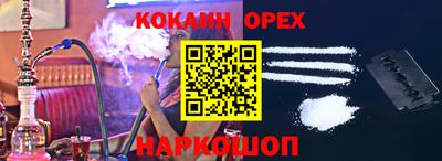 герыч Белореченск