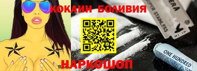 герыч Белореченск