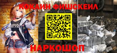 кокаин перу Бердск