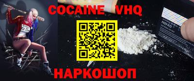 экстази Белорецк