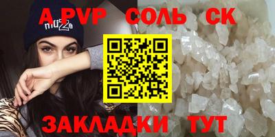 герыч Белореченск