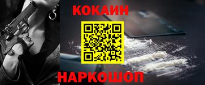 экстази Белорецк