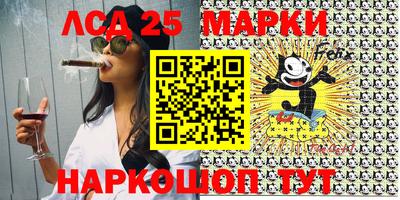 экстази Белорецк