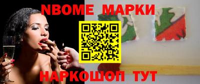 герыч Белореченск